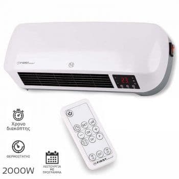 First Zidna Grijalica Fa-5571-3