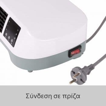 First Zidna Grijalica Fa-5571-3